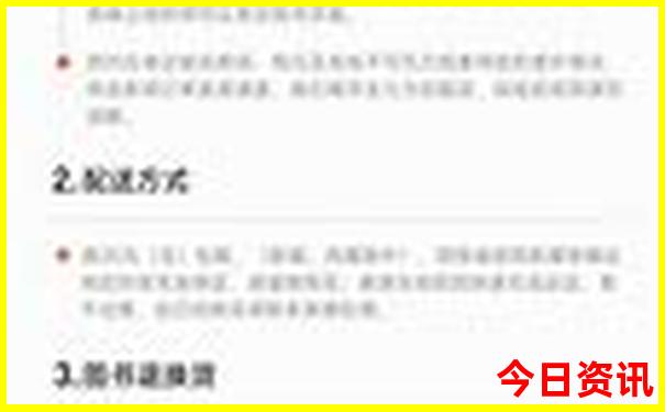 三天时间去哪里玩比较好