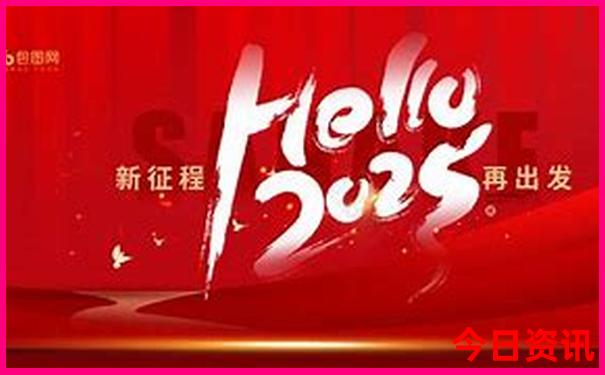 王中王中特马资料最新版